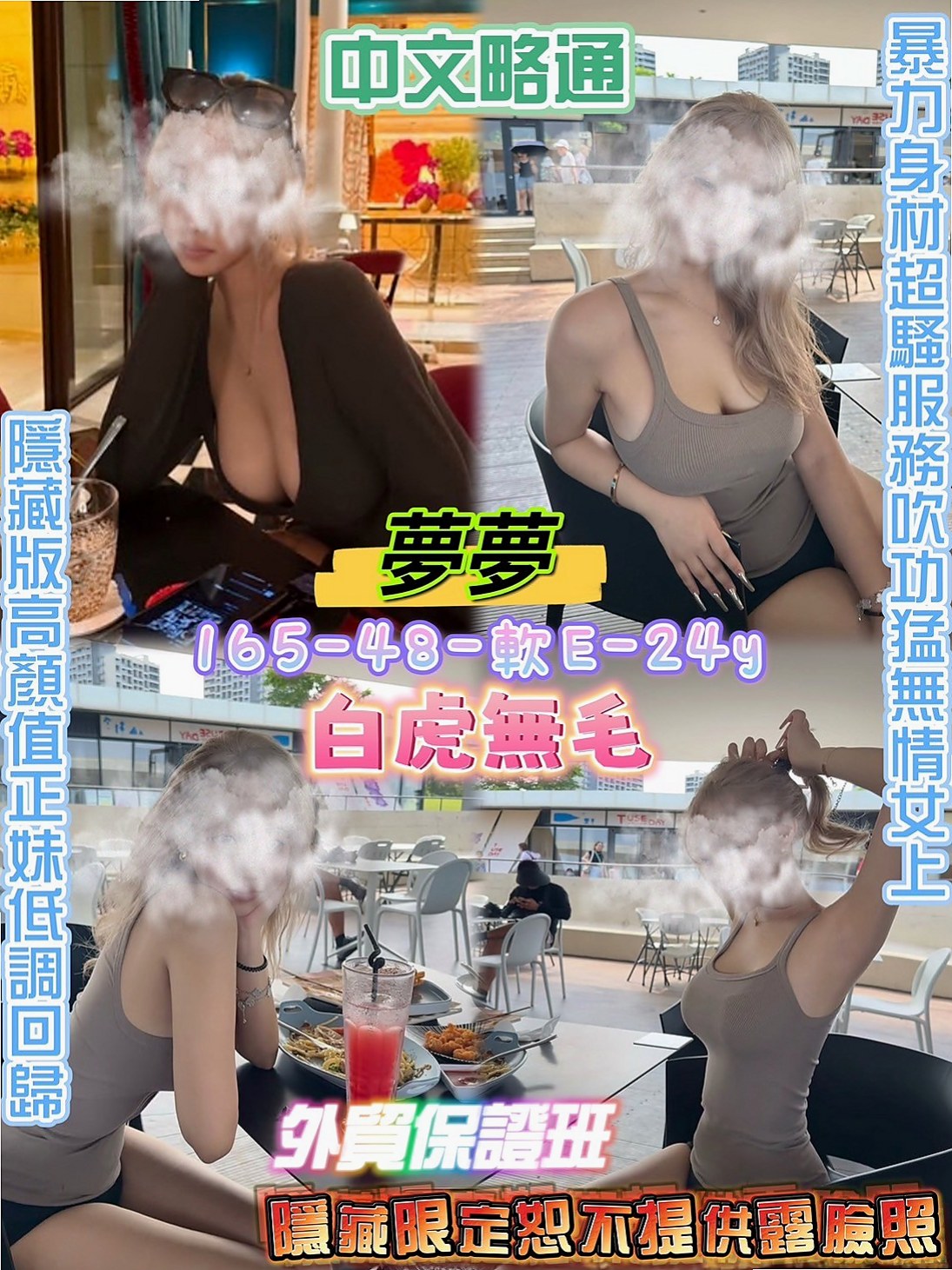 CLUE #19歲｜漂亮女學生兼職 女友FU好舒服  青春A肉體 穴緊易濕 粉紅內裝｜佑佑｜清秀美甲小妹妹｜彰投按摩外送｜164cm｜49kg｜D罩杯